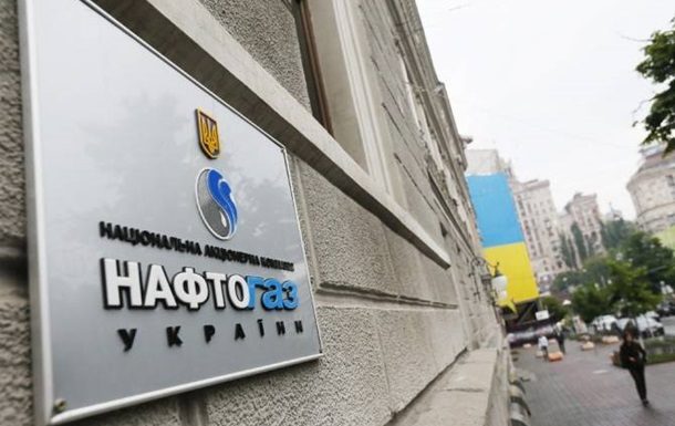 Нафтогаз пропонує Газпрому сплатити компенсацію і зупинити будівництво Північного потоку-2, а потім говорити про мирову угоду.