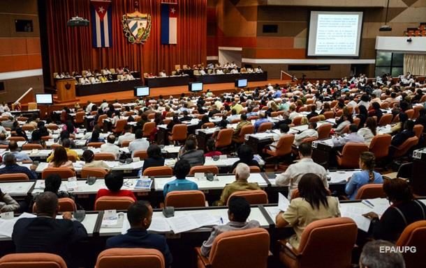 Кубинські депутати одноголосно підтримали конституційну реформу, яка передбачає будівництво соціалізму в країні.