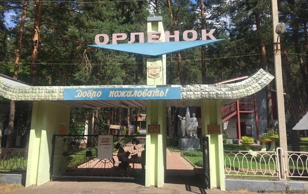 Табір Орлятко в Донецькій області, де отруїлися 94 людини, закрили на 10 днів. На сьогодні в лікарнях Донецької області залишаються ще четверо дітей, які отруїлися в таборі.