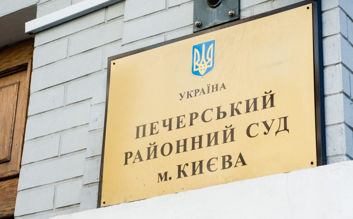 В столичном райсуде назначили аж на ноябрь подготовительное заседание по делу одесского бизнесмена.