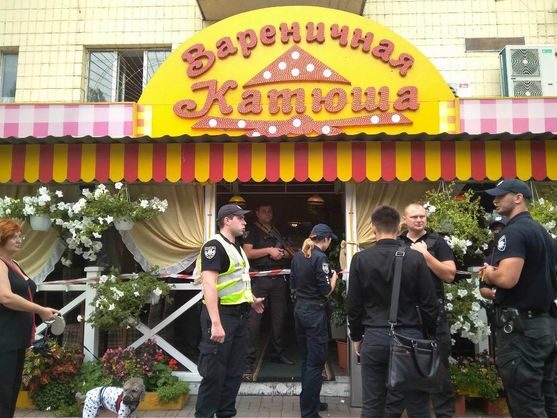 У четвер, 26 липня, у вареничній Катюша на бульварі Лесі Українки в Печерському районі Києва сталася стрілянина.