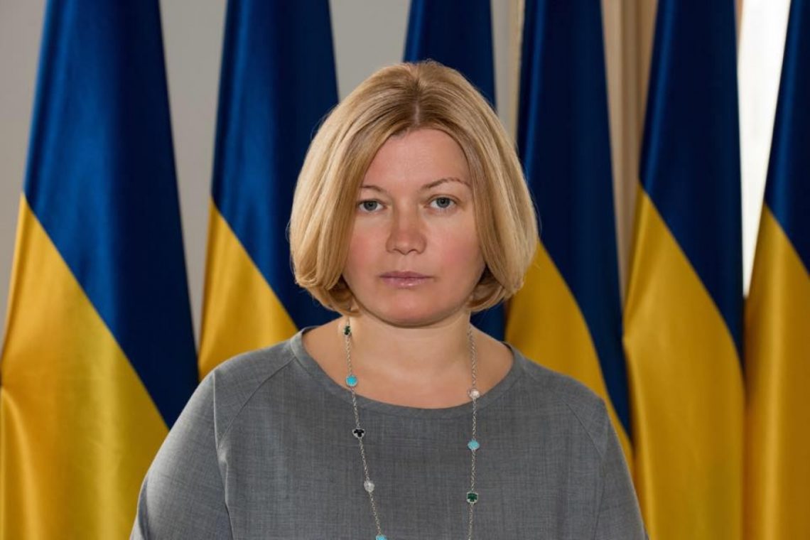 Віце-спікер Верховної Ради Ірина Геращенко виконала менш ніж половину своїх запевнень. Багато її обіцянок стосуються теми Донбасу та обміну полоненими.