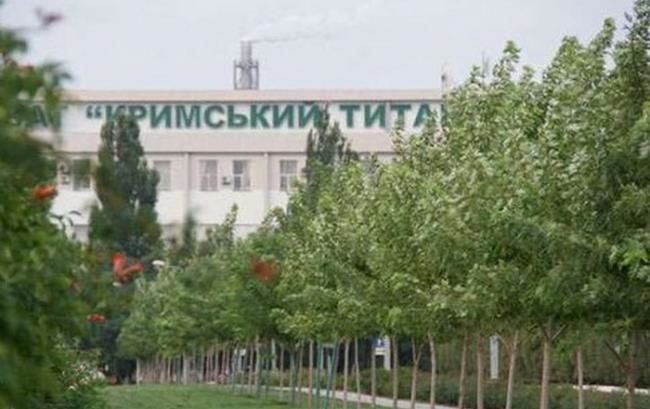 Голова Херсонської обласної державної адміністрації спростував інформацію про те, що завод Титан сьогодні припинив роботу.