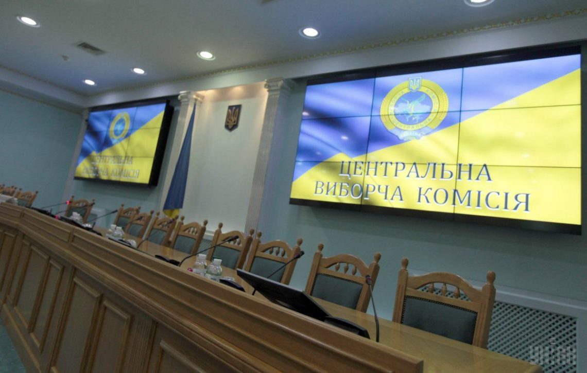 Верховная Рада увеличила количество членов Центральной избирательной комиссии с 15 до 17 человек.