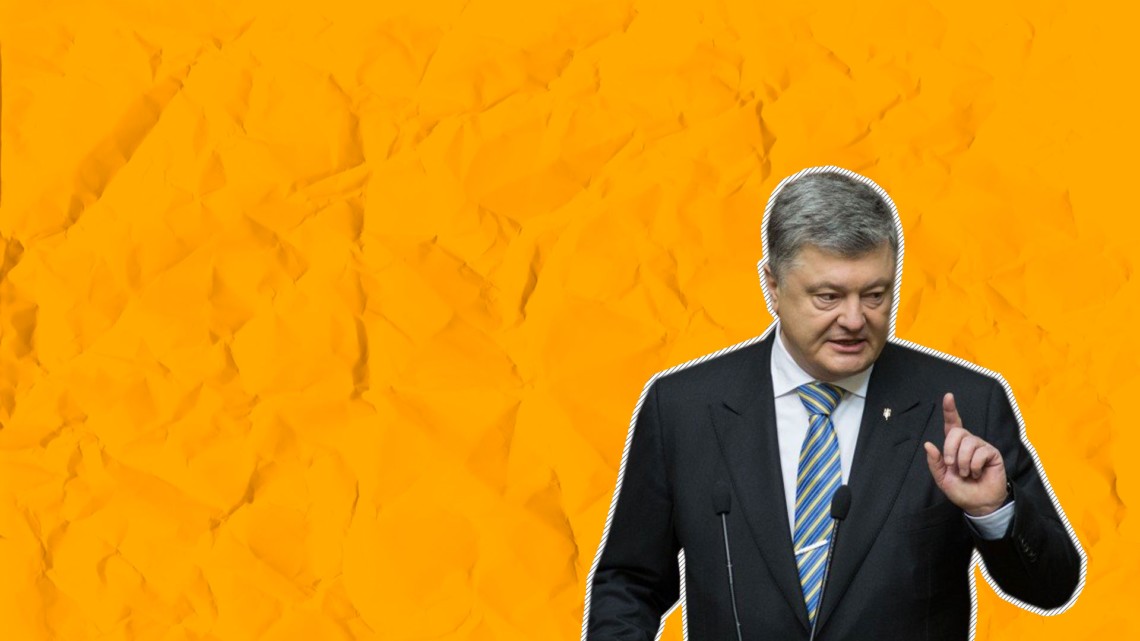 Петро Порошенко влітку минулого року запевнив, що ціна на газ буде знижена. Але вартість не лише не знизилася, але й значно зросла.