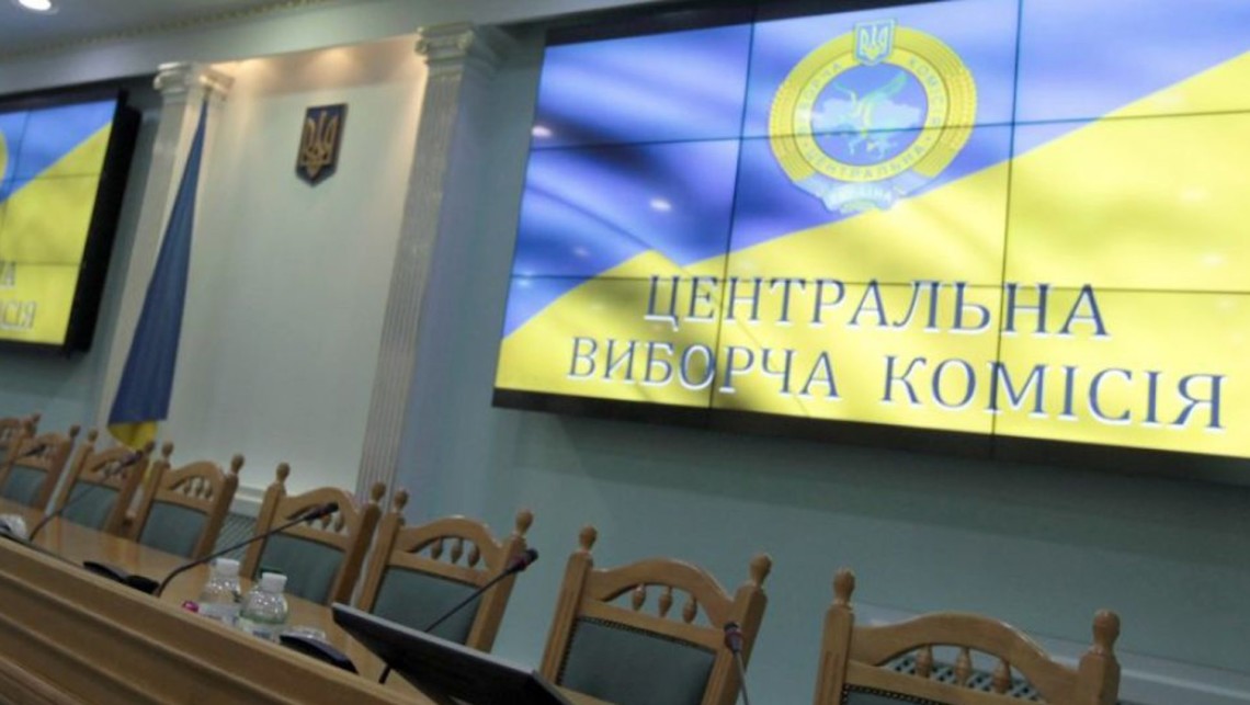 Народний депутат Олександр Вілкул подав документи до Центральної виборчої комісії для реєстрації кандидатом у президенти.