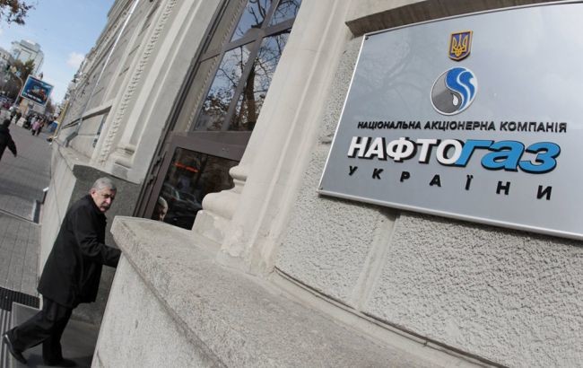 Окружной административный суд Киева обязал НАК Нафтогаз Украины раскрыть информацию в отношении премий сотрудников.
