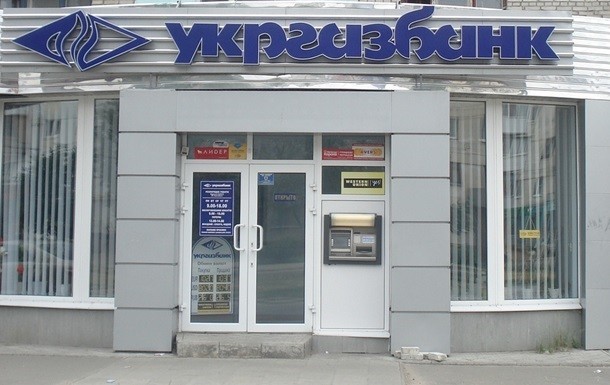Министерство финансов, Международная финансовая корпорация (IFC) и Укргазбанк начинают оценку и структурирование финансового инструмента для вхождения IFC в капитал банка.
