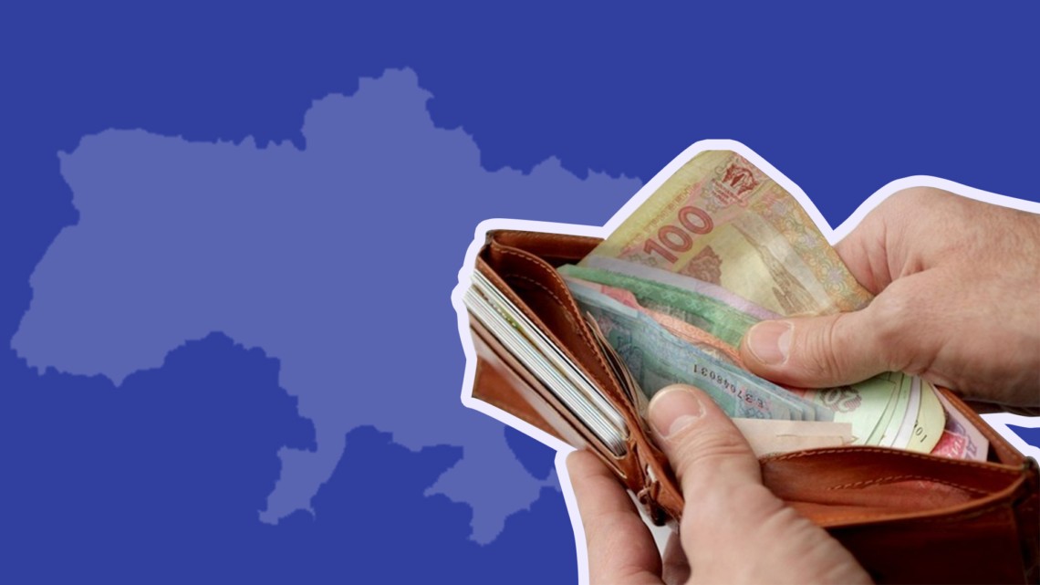 Самый высокий уровень средней зарплаты зафиксирован в Киеве - 13 тыс. 721 грн. Далее идет Донецкая и Днепропетровская область.