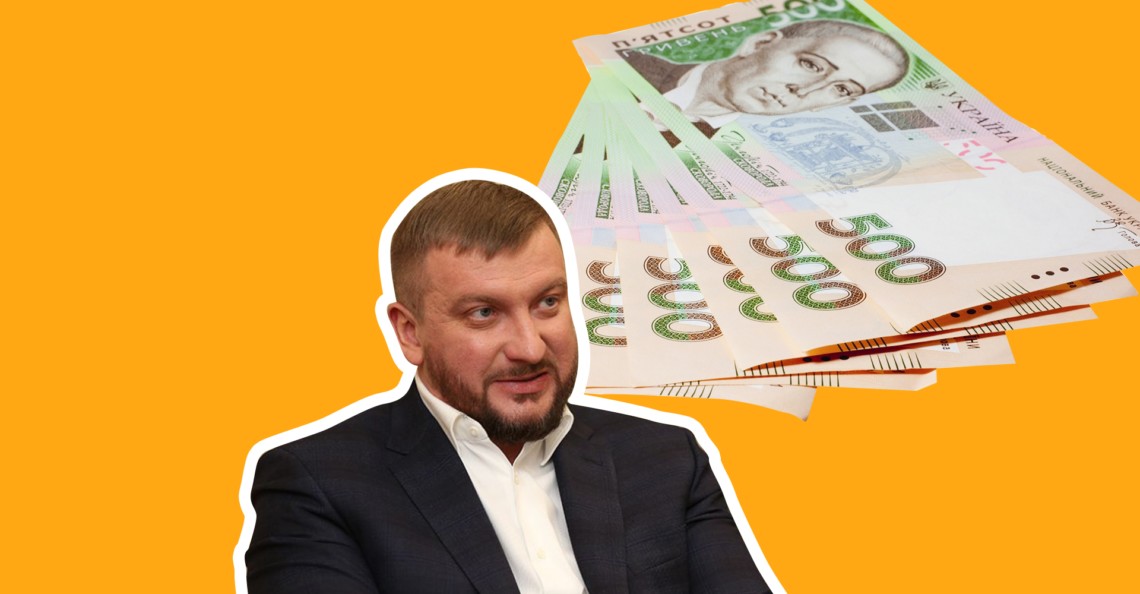 Министр юстиции Павел Петренко заработал в январе 38,7 тысяч гривен. Его заместители – от 17 до 35 тысяч.