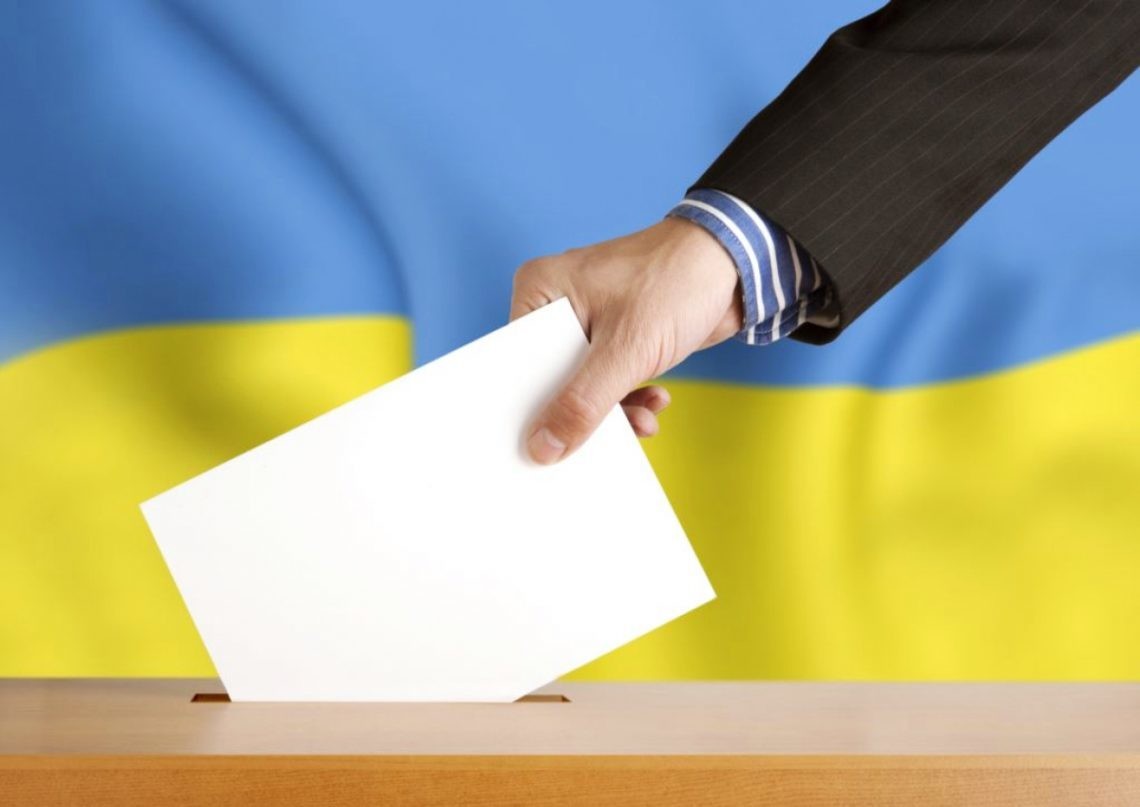 Для смены места голосования на выборах президента Украины заявление необходимо подать не позднее чем за пять дней до дня голосования, то есть до 25 марта 2019 года включительно.