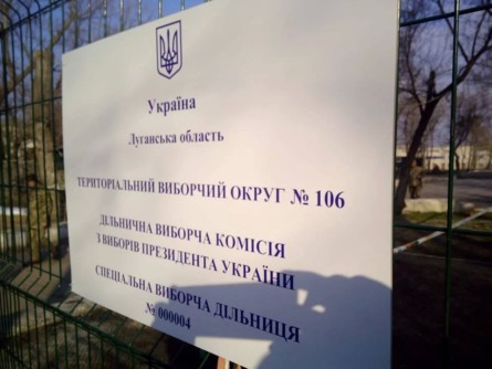В Генштабе также напомнили, что бойцы голосуют на избирательных участках, которые были созданы по представлению Министерства обороны Украины.