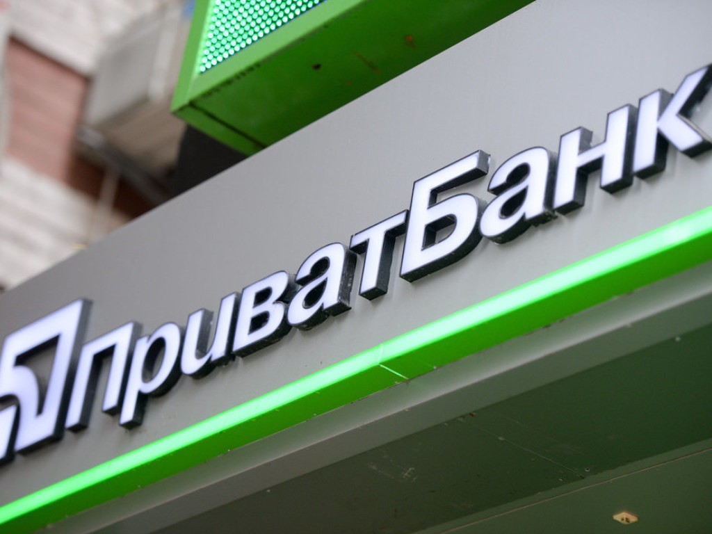 Окружний адміністративний суд міста Києва визнав протиправною націоналізацію Приватбанку та визнав нечинним з моменту укладення договір купівлі-продажу державою акцій банку.