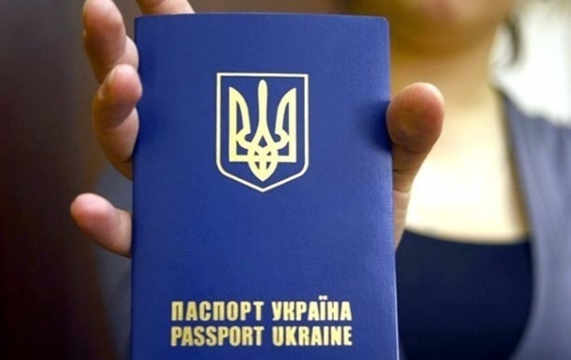 Так, 24 апреля правительством приняты новые суммы стоимости административных услуг при оформлении паспорта гражданина Украины.