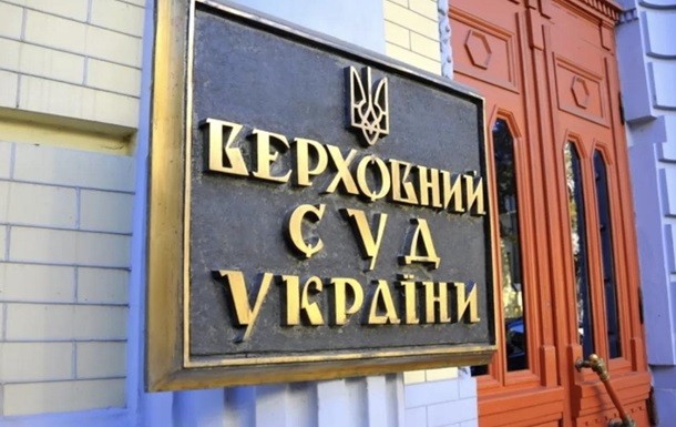 В Верховном суде не станут рассматривать иск о признании роспуска парламента президентом Зеленским.