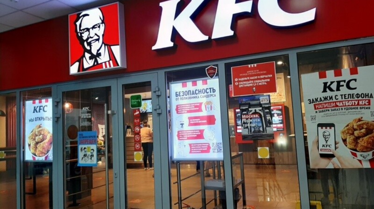 KFC окончательно продает бизнес в россии и прекращает работу – СМИ » Слово  и Дело