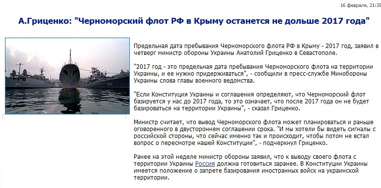 http://media.rin.ru/news/45856/