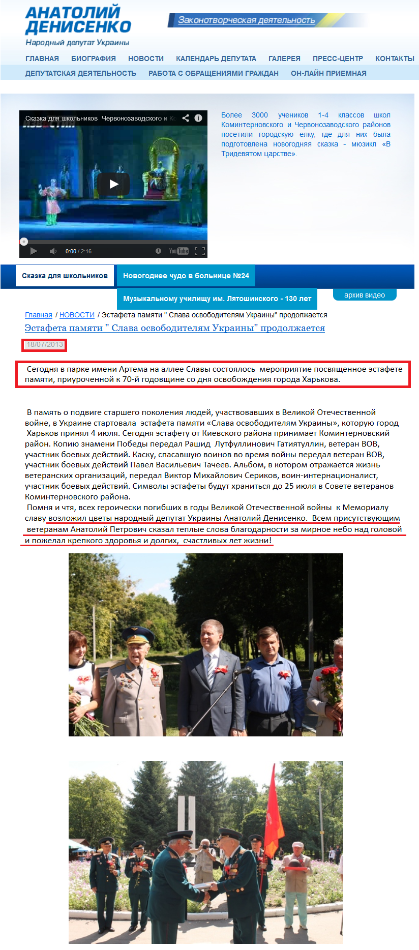 http://denisenko.kharkov.ua/news/498--q-q-.html