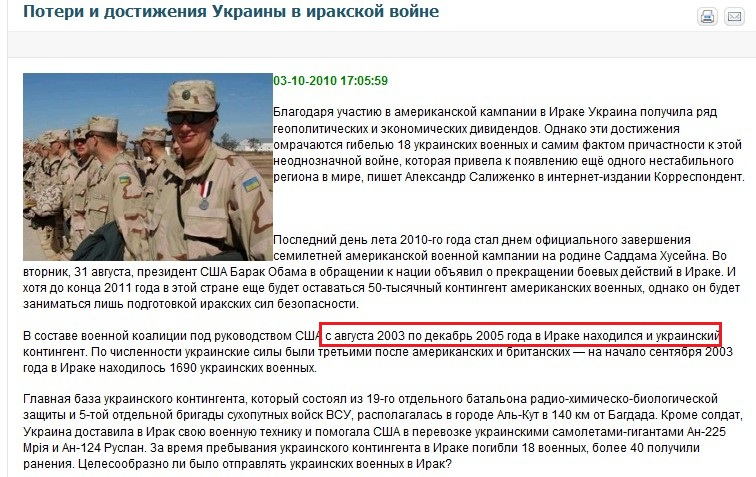 http://www.pukmedia.com/russi/index.php?option=com_content&view=article&id=5969:2010-10-03-13-51-12&catid=68:2010-01-08-17-14-45&Itemid=397