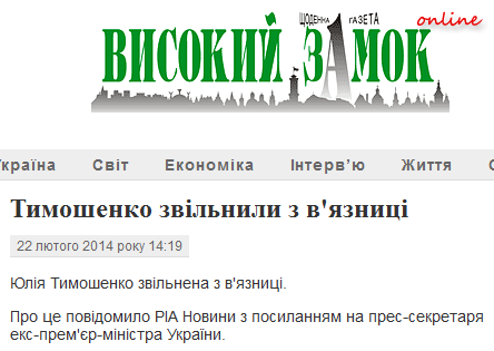 http://www.wz.lviv.ua/news/55183