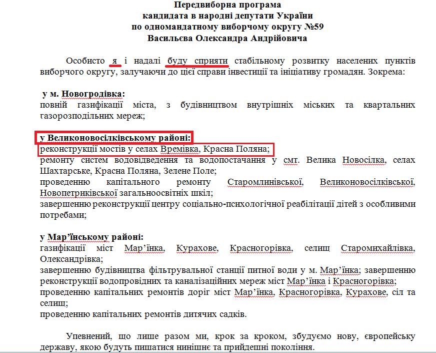 http://www.cvk.gov.ua/vnd2012/wp407pt001f01=900pf7201=1434.html