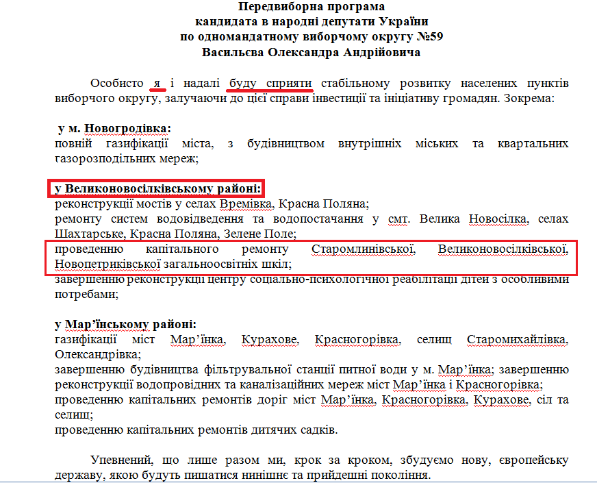 http://www.cvk.gov.ua/vnd2012/wp407pt001f01=900pf7201=1434.html