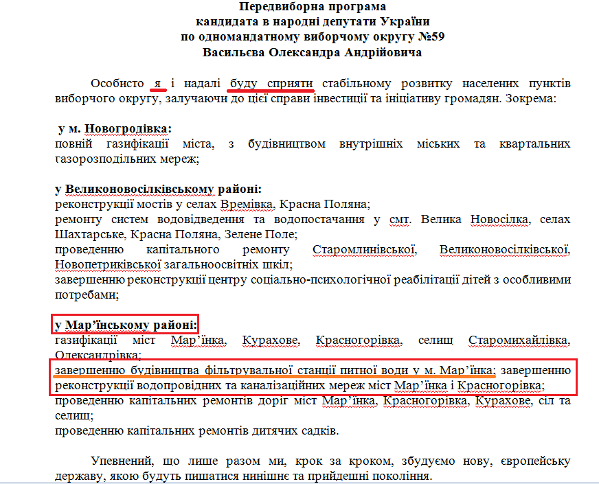 http://www.cvk.gov.ua/vnd2012/wp407pt001f01=900pf7201=1434.html