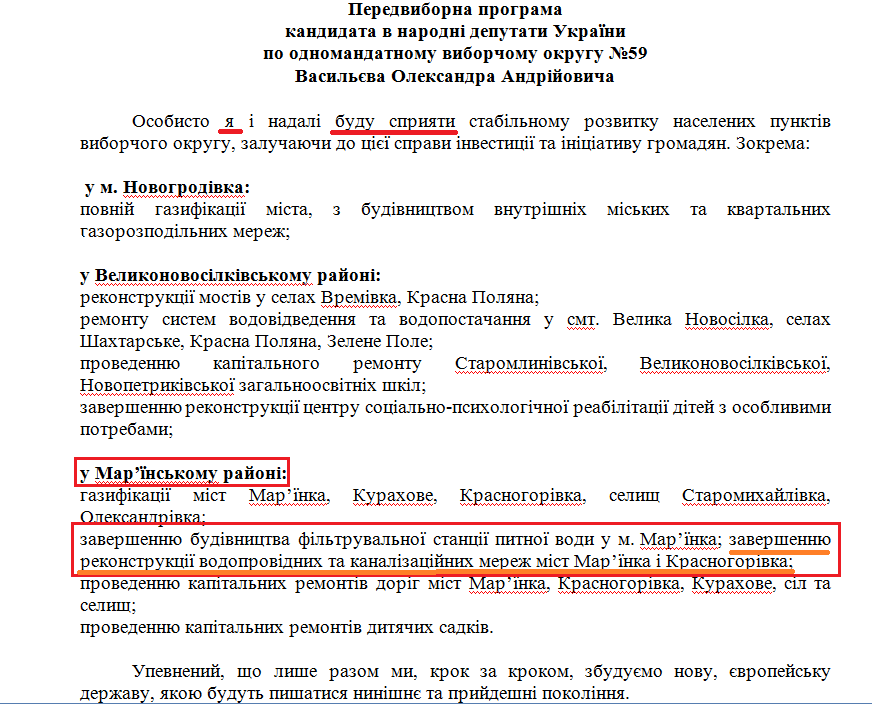 http://www.cvk.gov.ua/vnd2012/wp407pt001f01=900pf7201=1434.html