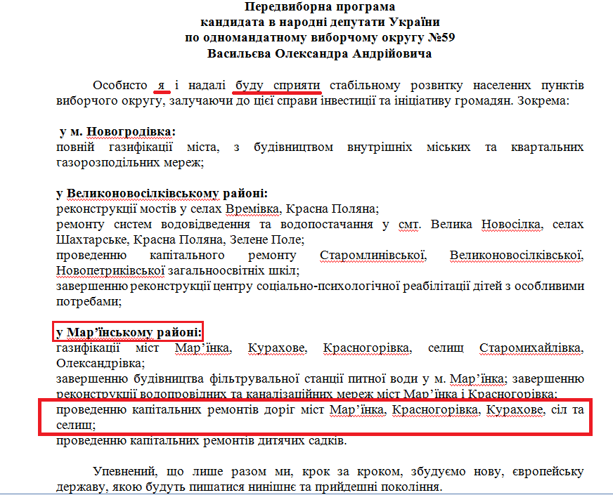 http://www.cvk.gov.ua/vnd2012/wp407pt001f01=900pf7201=1434.html