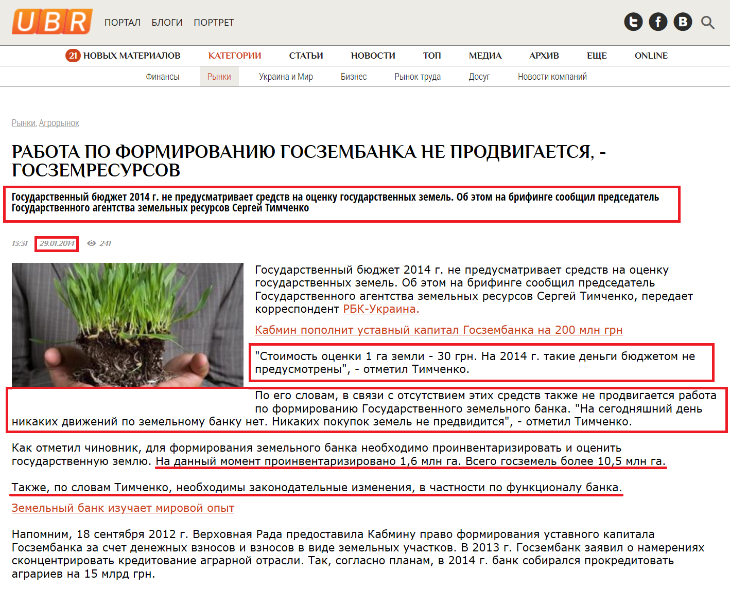 http://ubr.ua/market/agricultural-market/rabota-po-formirovaniu-goszembanka-ne-prodvigaetsia-goszemresursov-276886