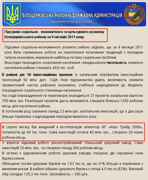 http://bcrda.kiev.ua/9.html