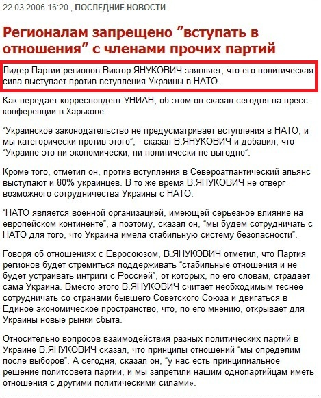 http://www.unian.net/rus/news/news-91992.html