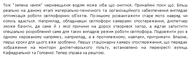 http://buknews.cv.ua/2010/08/26/25250/
