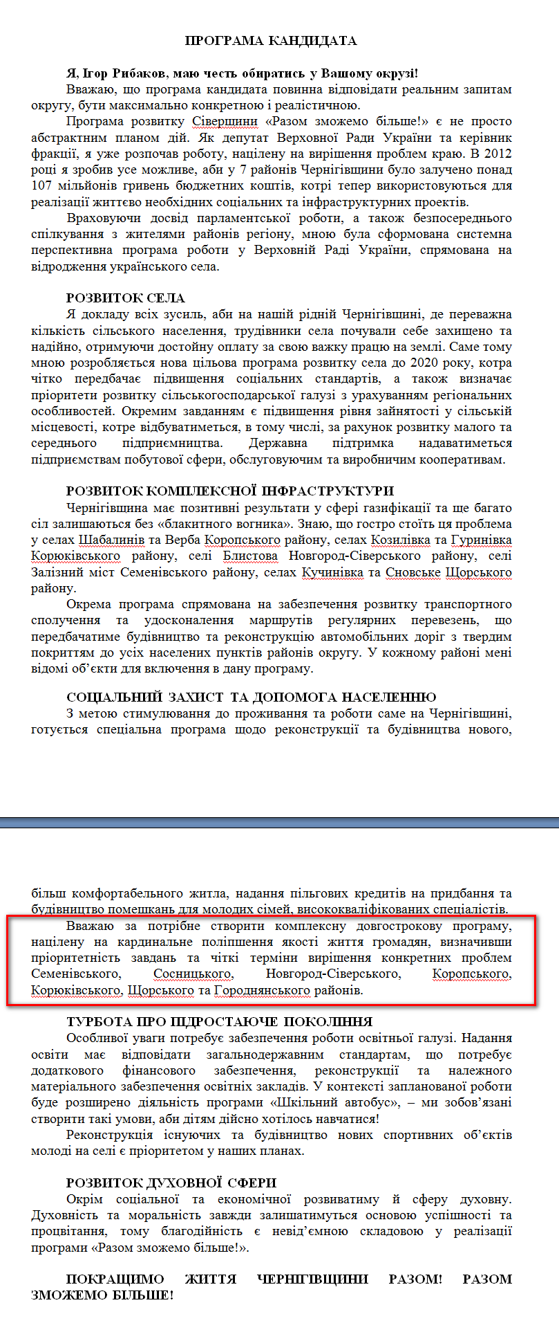 http://www.cvk.gov.ua/pls/vnd2012/WP407?PT001F01=900&pf7201=790