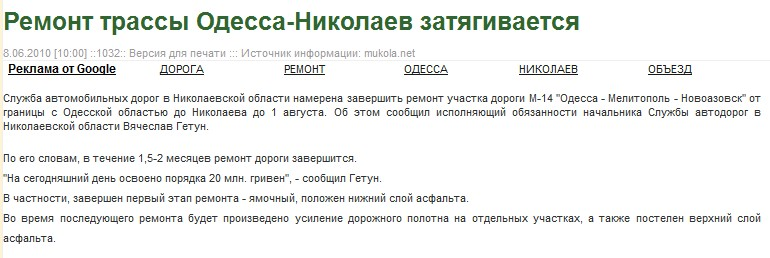 http://www.trans-port.com.ua/index.php?newsid=14106