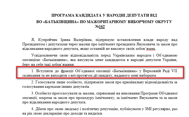 http://www.cvk.gov.ua/pls/vnd2012/WP407?PT001F01=900&pf7201=2031