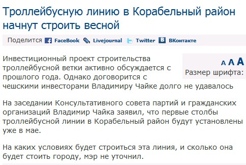 http://vn.20minut.ua/news/79182