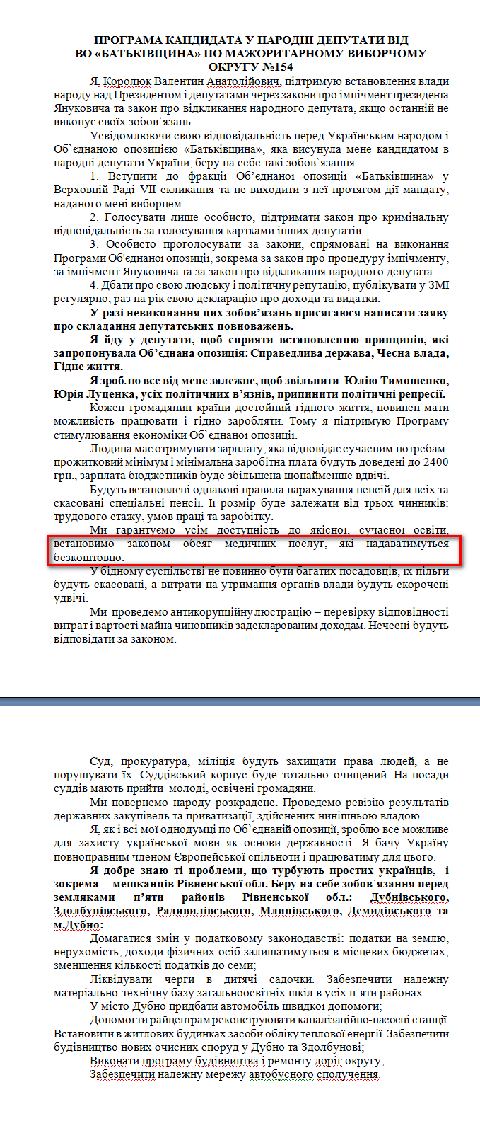 http://www.cvk.gov.ua/pls/vnd2012/WP407?PT001F01=900&pf7201=1927