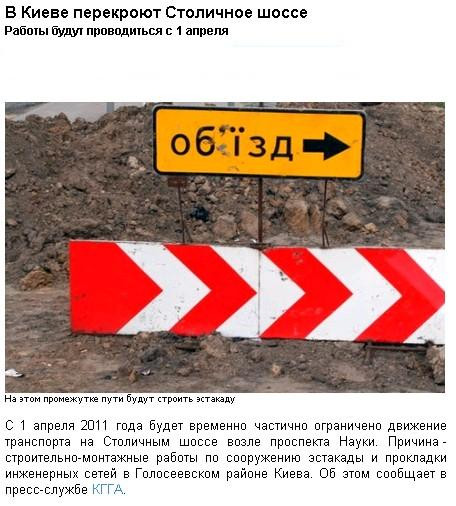 http://www.segodnya.ua/news/14236318.html