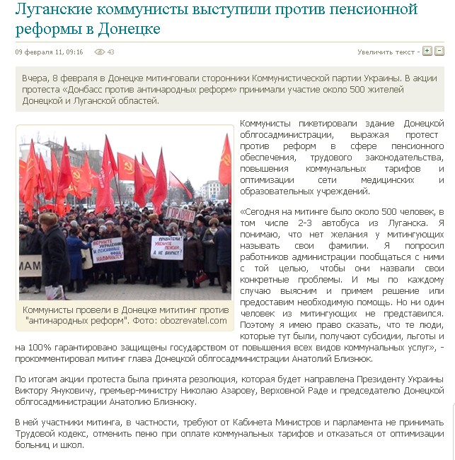 http://lg.vgorode.ua/news/15/42413/