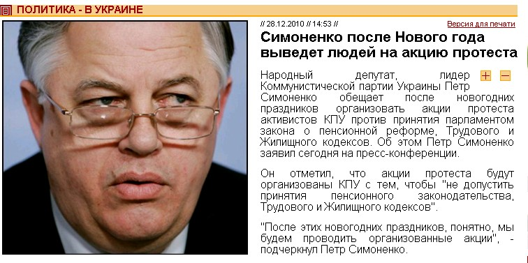 http://mignews.com.ua/ru/articles/56811.html