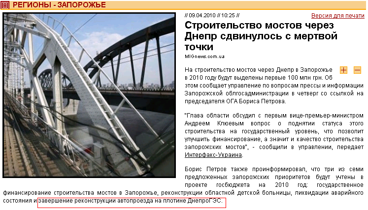 http://mignews.com.ua/ru/articles/20149.html