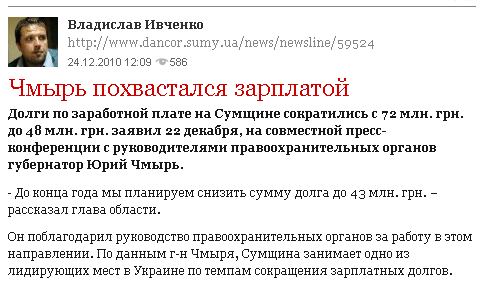 http://www.dancor.sumy.ua/news/newsline/59524?block=block-news-012&page=0&start=0&tab=1