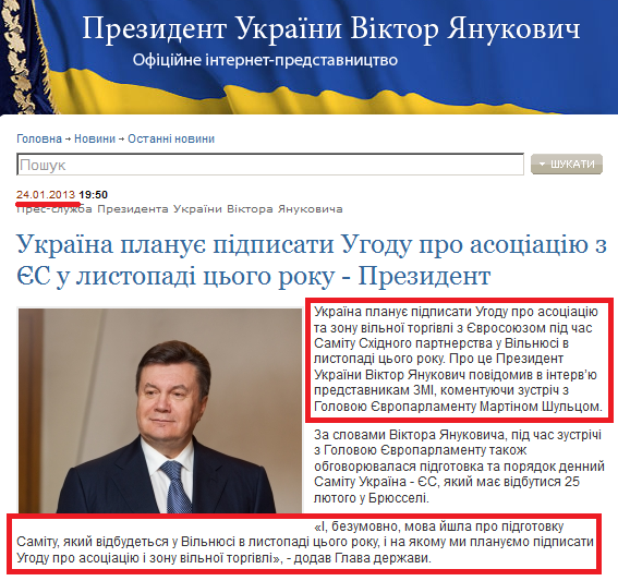 http://president.gov.ua/news/26679.html