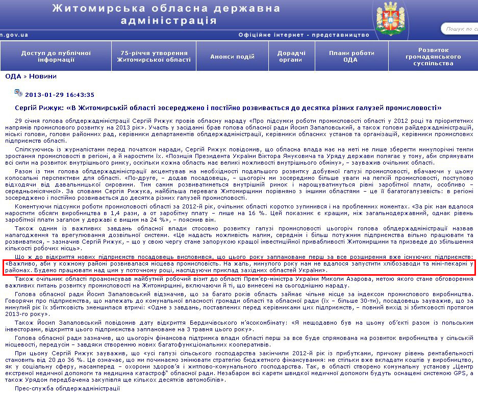 http://www.zhitomir-region.gov.ua/index_news.php?mode=news&id=6364