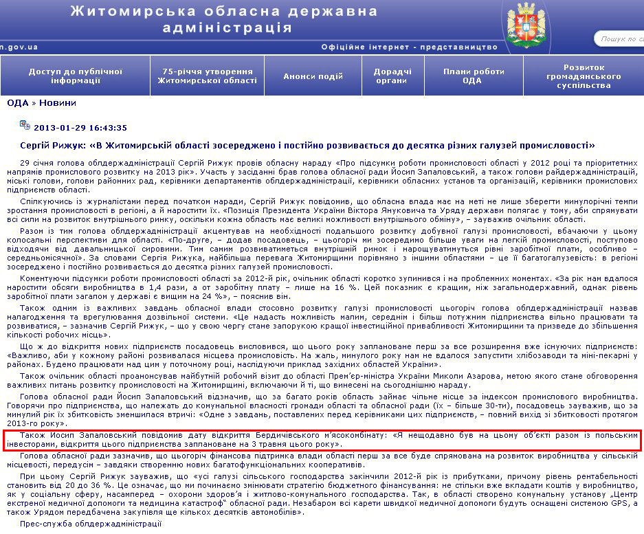 http://www.zhitomir-region.gov.ua/index_news.php?mode=news&id=6364