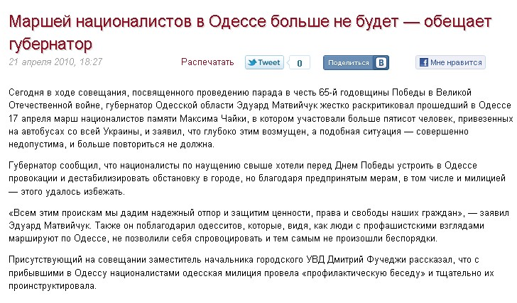 http://dumskaya.net/news/Gubernator/