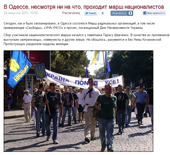 http://dumskaya.net/news/V_Odesse_nesmotrya_ni_na_chto_prohodit_marsh_nac/