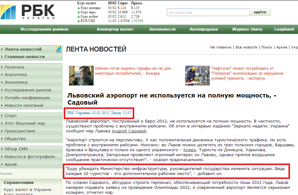 http://www.rbc.ua/rus/newsline/show/lvovskiy-aeroport-ne-ispolzuetsya-na-polnuyu-moshchnost--03022013120700