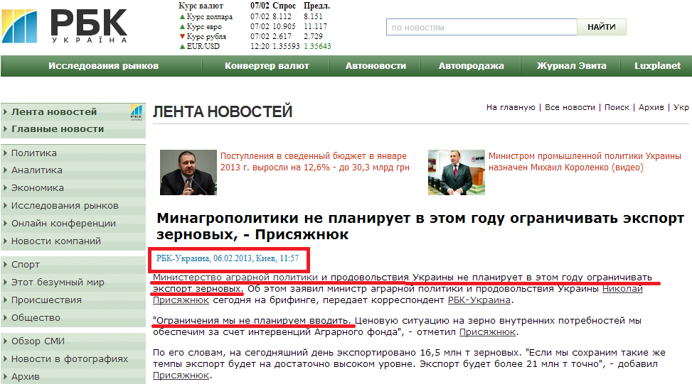 http://www.rbc.ua/rus/newsline/show/minagropolitiki-ne-planiruet-v-etom-godu-ogranichivat-06022013115700